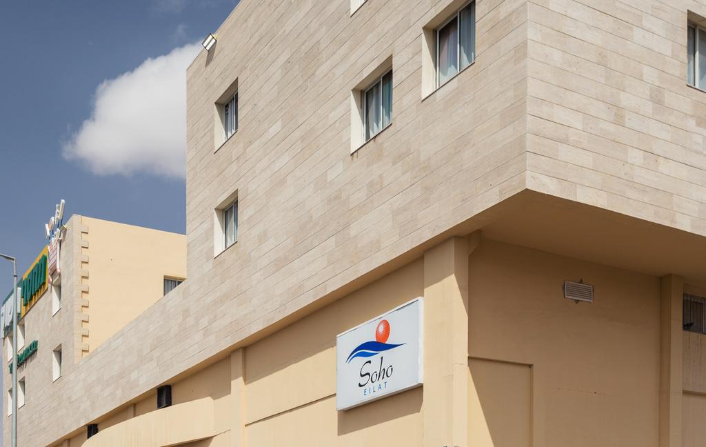 Hotel Soho Eilat Esterno foto