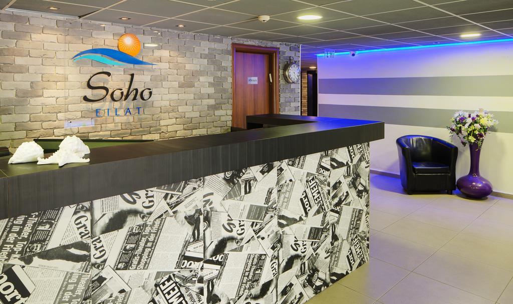 Hotel Soho Eilat Esterno foto